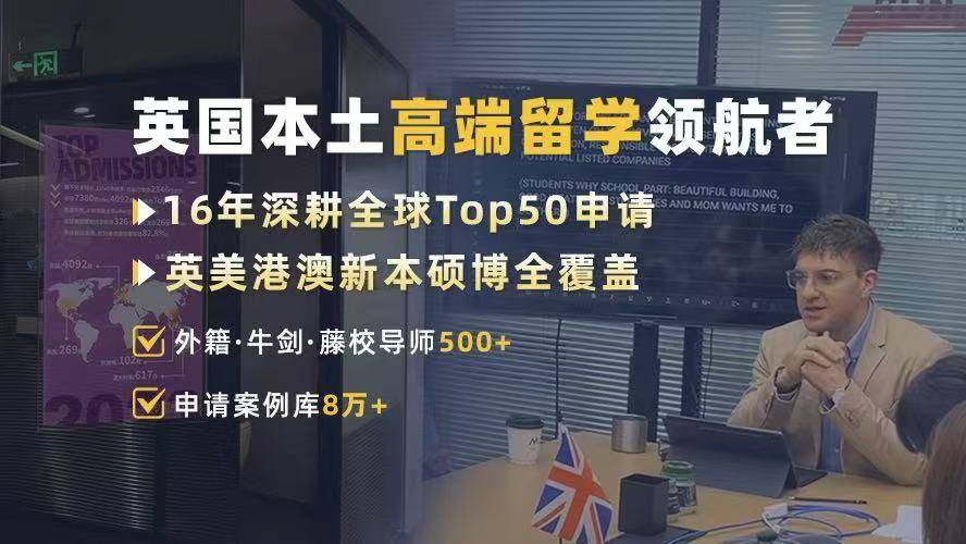北京留学服务中介机构留学须知
