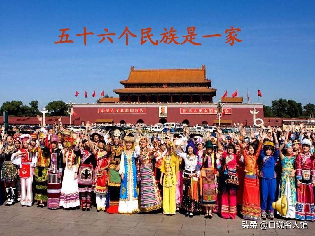 我们为什么叫汉族