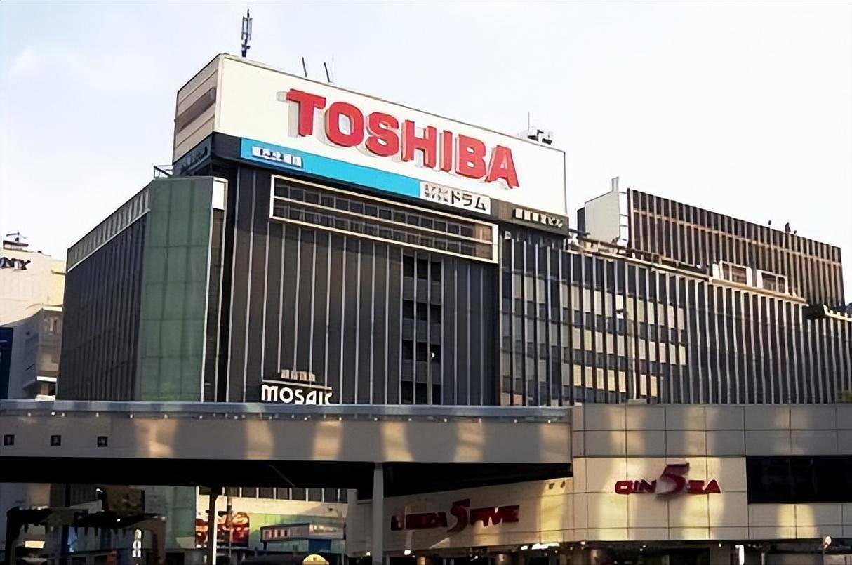 日本东芝集团退市!曾经的世界第一,百年巨头被自己作死了