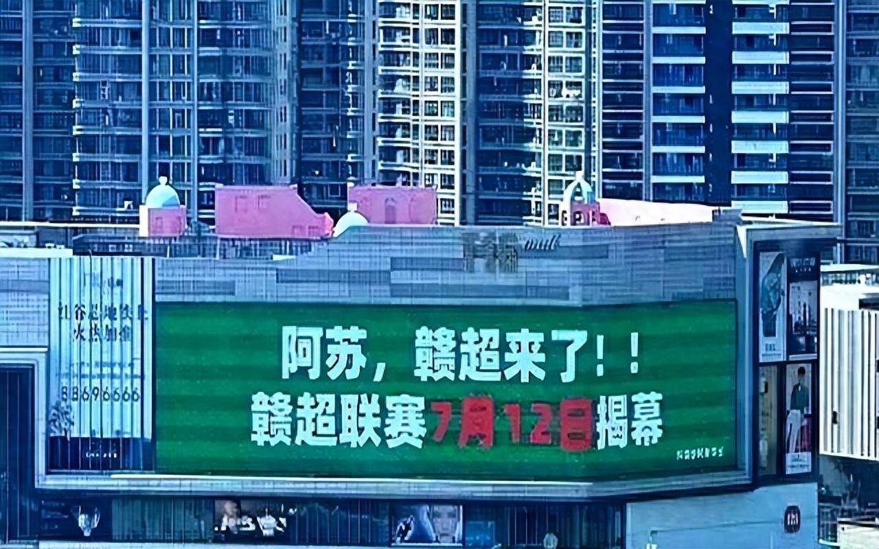 江苏草根足球的烟火气：地域文化如何引爆地方联赛