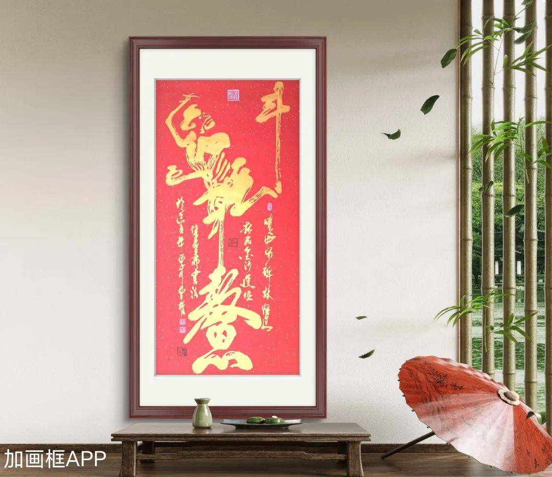 “盛世中国 • 艺术茅台”——特邀中国当代书法名家曹权