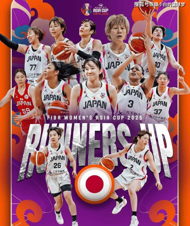 19岁新星田中心闪耀亚洲杯，日本女篮未来十年后场核心崛起