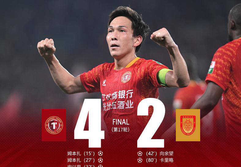 铁人打败铜梁龙，姆本扎梅开二度引领强势表现