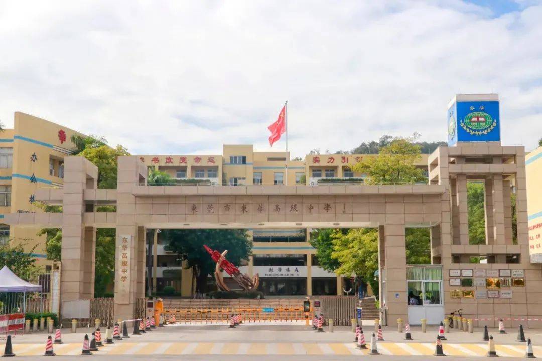 东莞家长挤破头送娃进东华？背后教育焦虑与残酷真相你知道吗