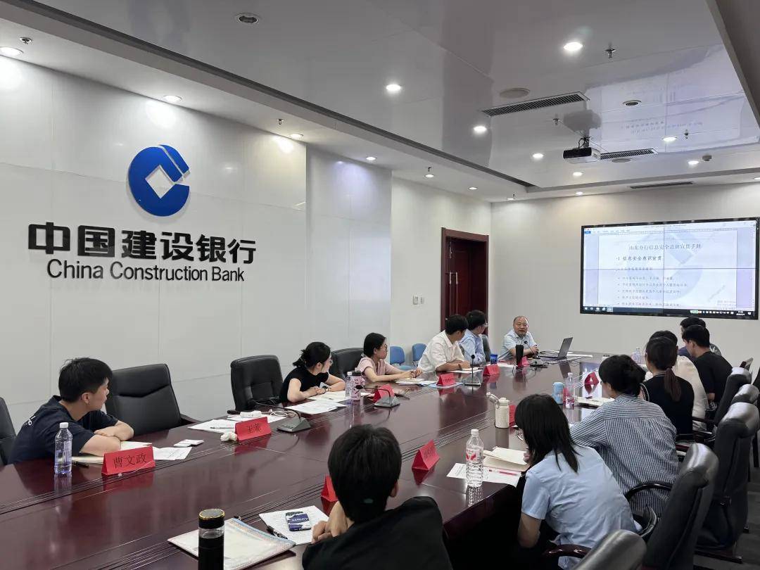 建设银行日照分行2025年第二批新行员培训纪实(图7)