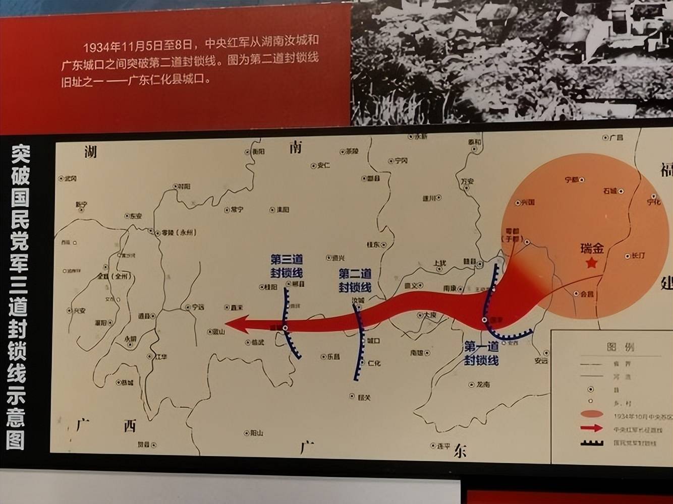 原创湘江之战红34师绝命阻击师长和政委牺牲幸存团长成开国中将