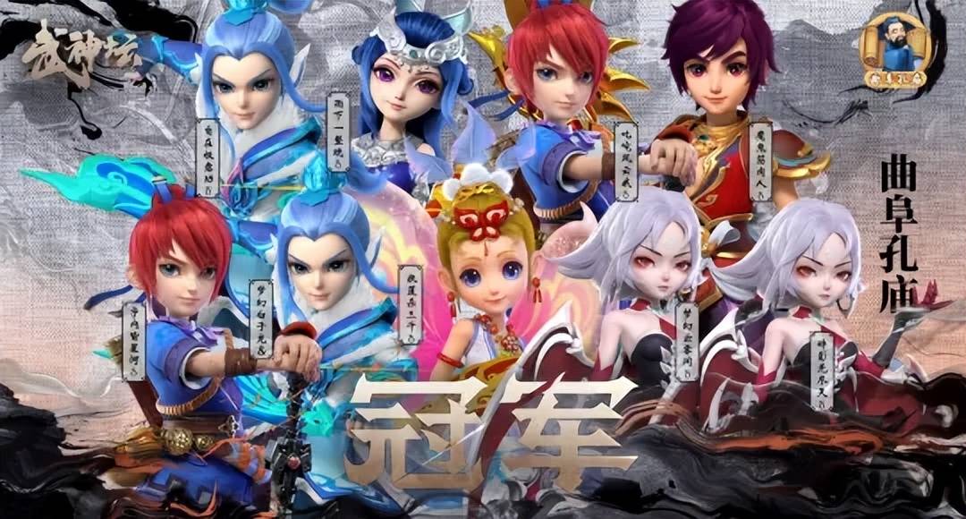 幻想西方旅行228武术祭坛决赛：rubik的立方体命中