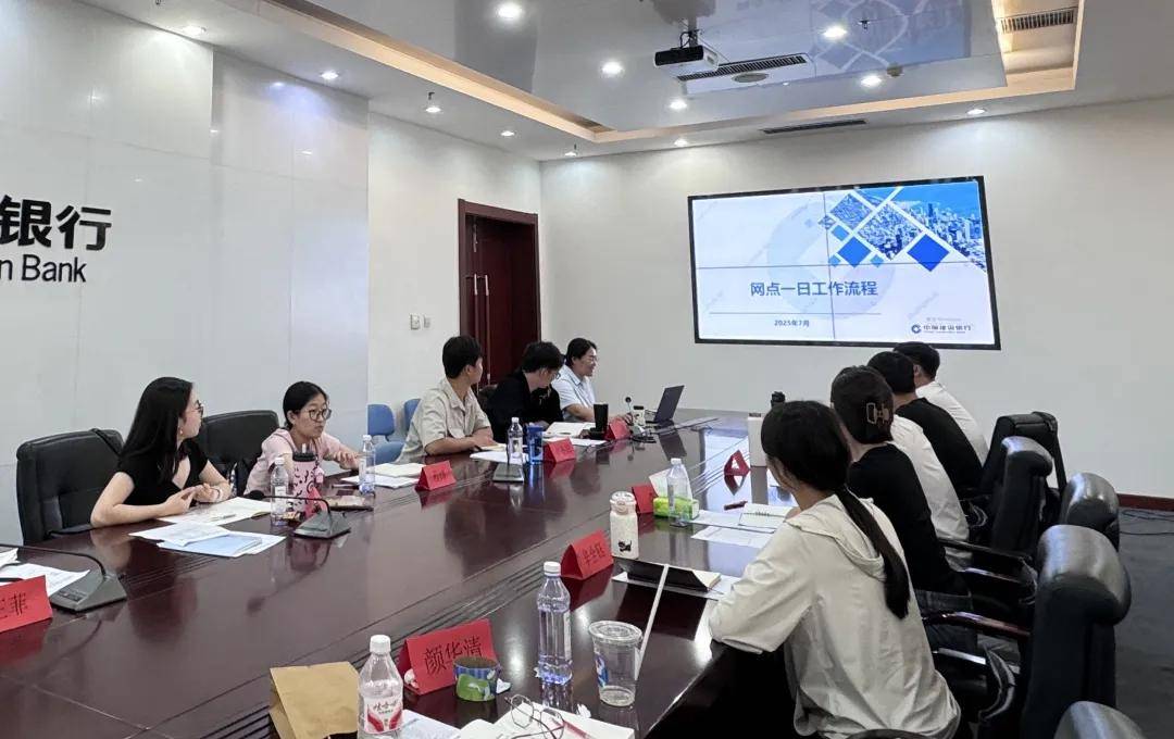 建设银行日照分行2025年第二批新行员培训纪实(图17)