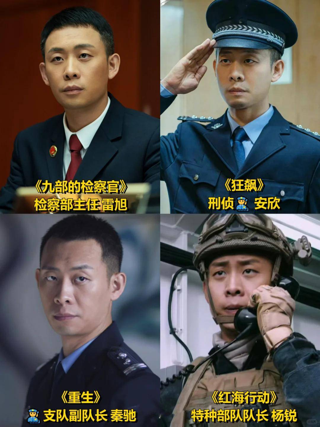 张译演技被"高估",央视新剧爆火却遭质疑,给所有演员提了醒