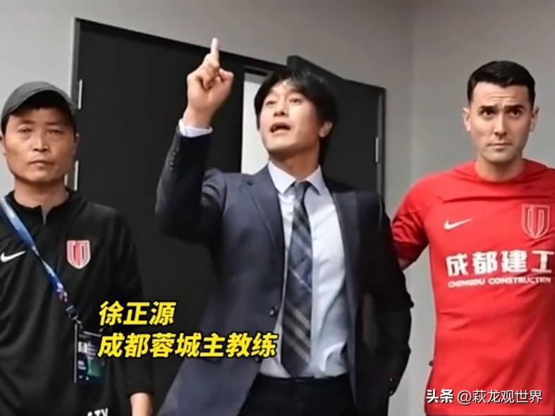 董路：中国足球机会来了，徐正源最适合国足，别搞混王上源李源一