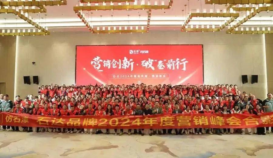 石涂装丨石达陈建：坚守工艺品质，破卷重庆市场