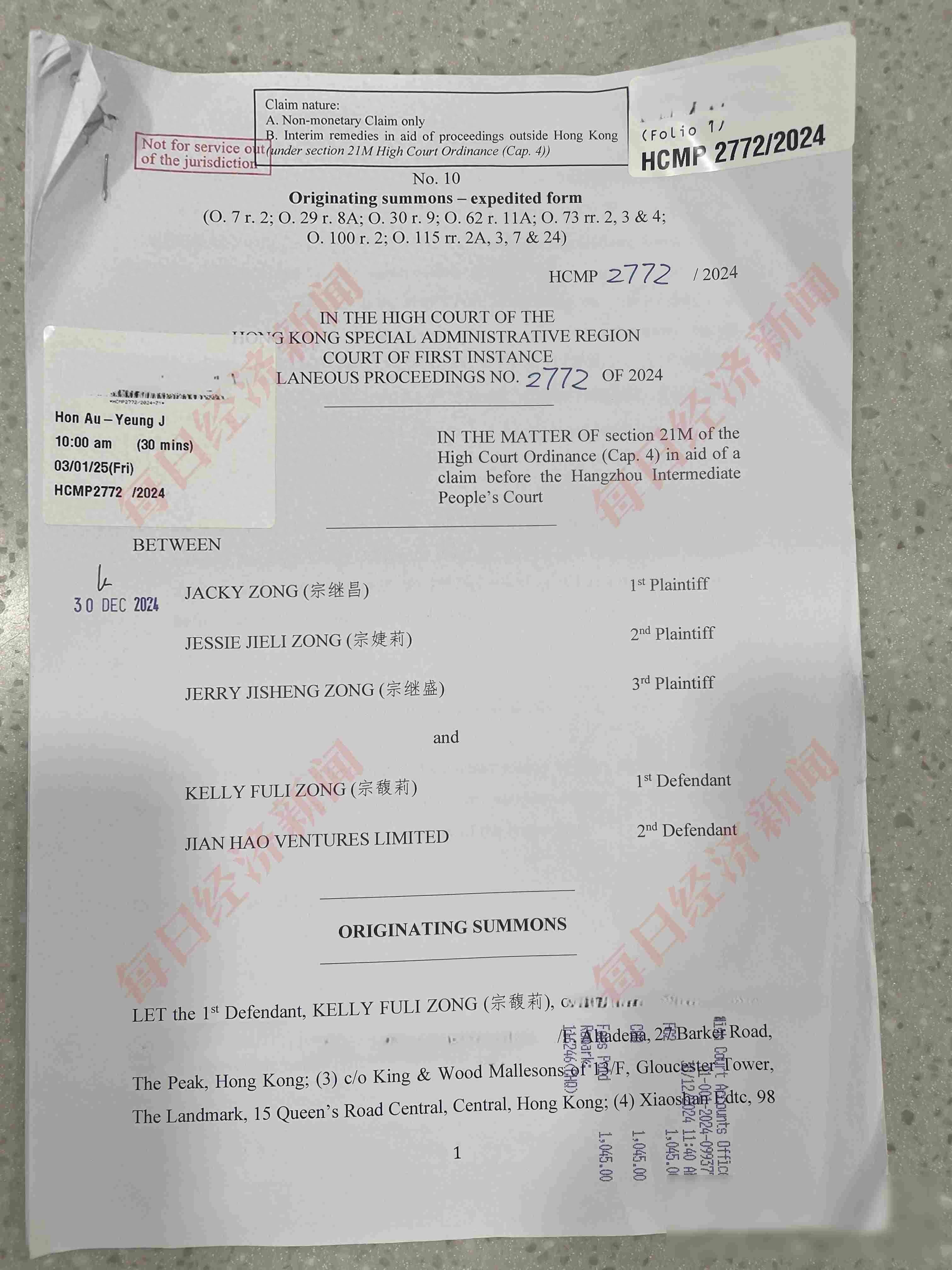 如今打官司的这三个私生子都是美国人,他们说宗庆后在汇丰银行给他们