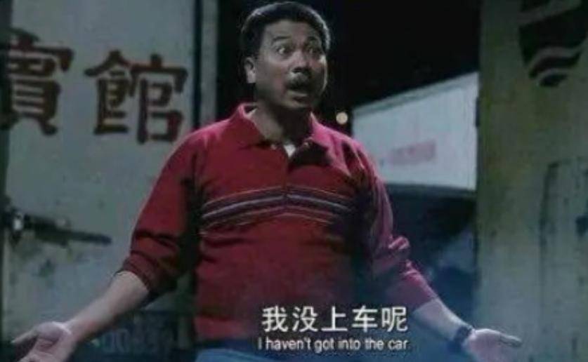 1993年,41岁的吴孟达在《花田喜事》片场邂逅了22岁的马来西亚小姐