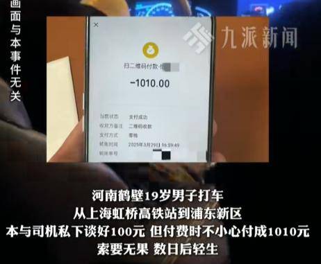 网约车老板自杀，网约车司机猝死案例