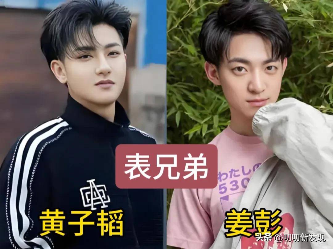 娱乐圈真小,走两步都是亲戚,这些明星竟是亲戚,你知道几对?