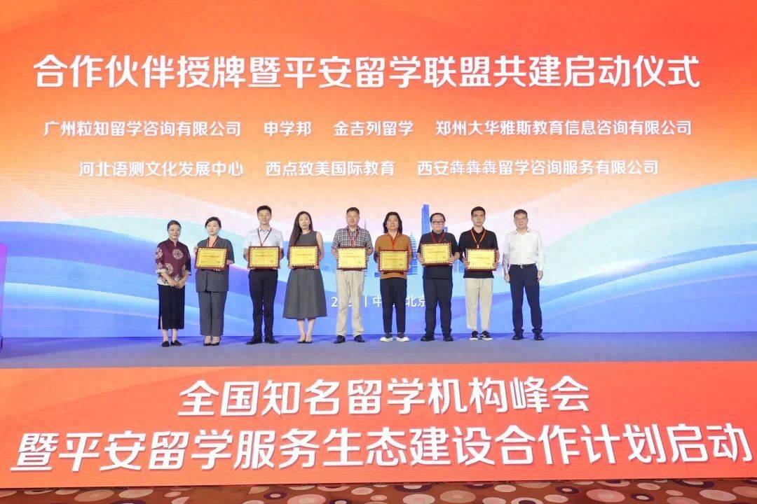 海外留学突发状况？这份安心指南请收好！