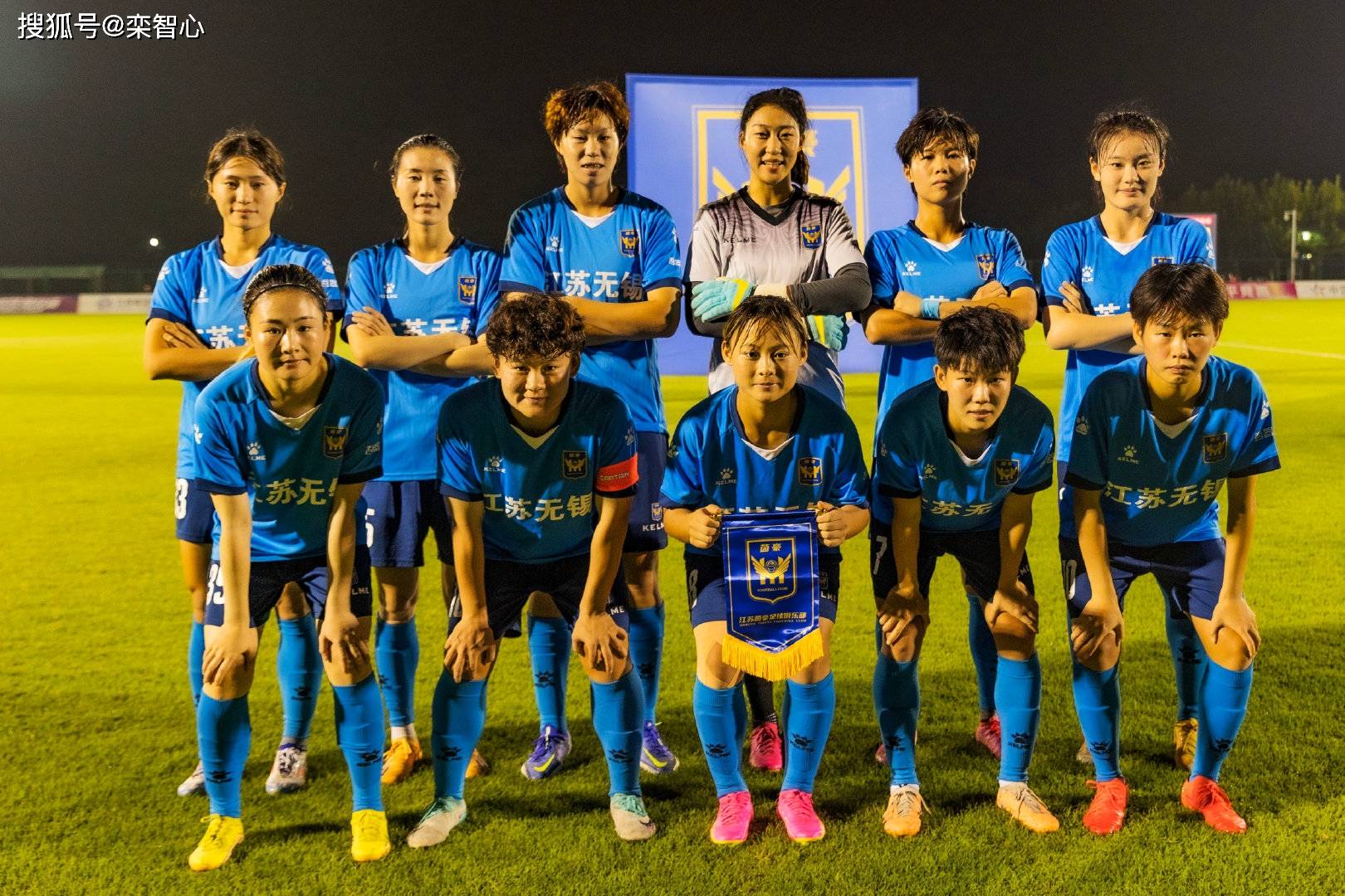 江苏女足5轮不胜，积分榜位置岌岌可危