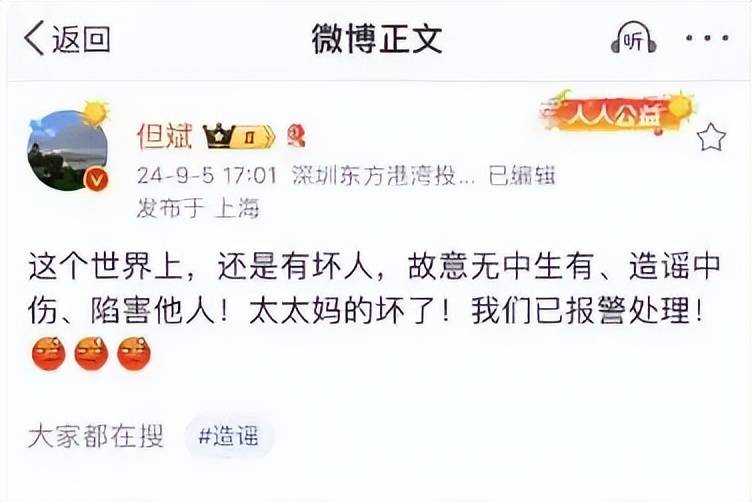 私募大佬但斌怒怼科大讯飞刘庆峰：屁大点本事就牛哄哄天下第一