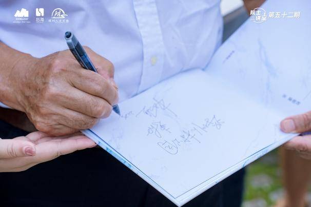 第五十二期院士讲堂：AI赋能智能制造，看“制造”如何迈向“智造”(图12)