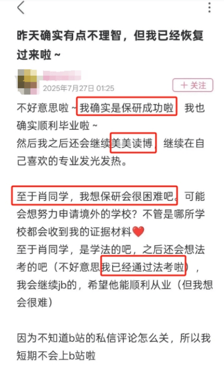 һ人ѧҽһѧϰŮ顣 Hu XijinкԭʼλӦȡ