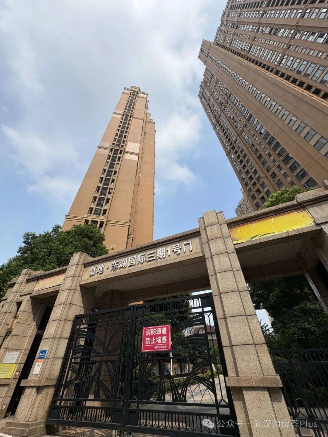 万达御湖