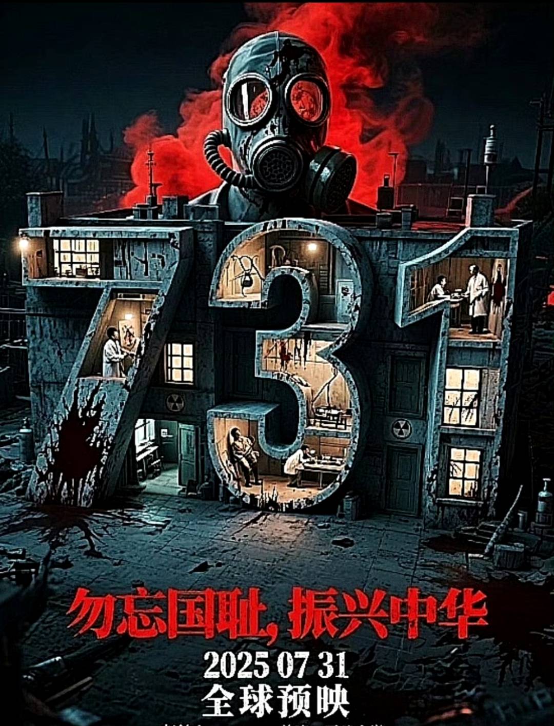 每一个在华的日本人都走进电影院带他们去南京大屠杀遇难同胞纪念馆