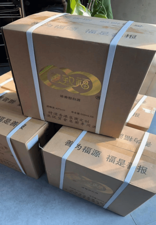 _酿泉为酒泉香而酒洌而字是_致善科技智慧电子班牌