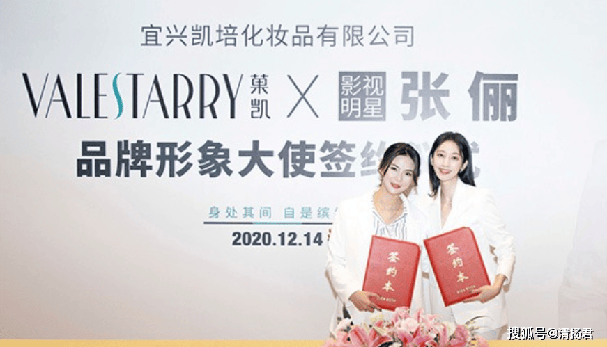 知名演员张俪因车牌遮盖道歉:曾与娇兰、玉兰油等品牌合作(图2)