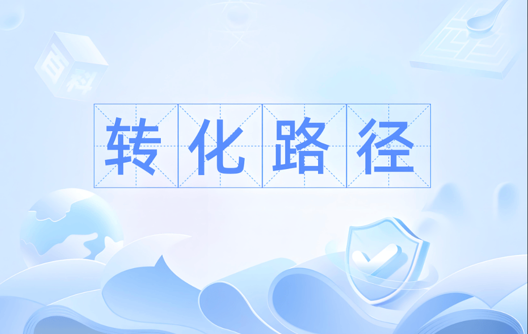 图片[6]-新产品上市推广全攻略：从 0 到 1 引爆市场的实战指南-中小企实战运营与营销工作室