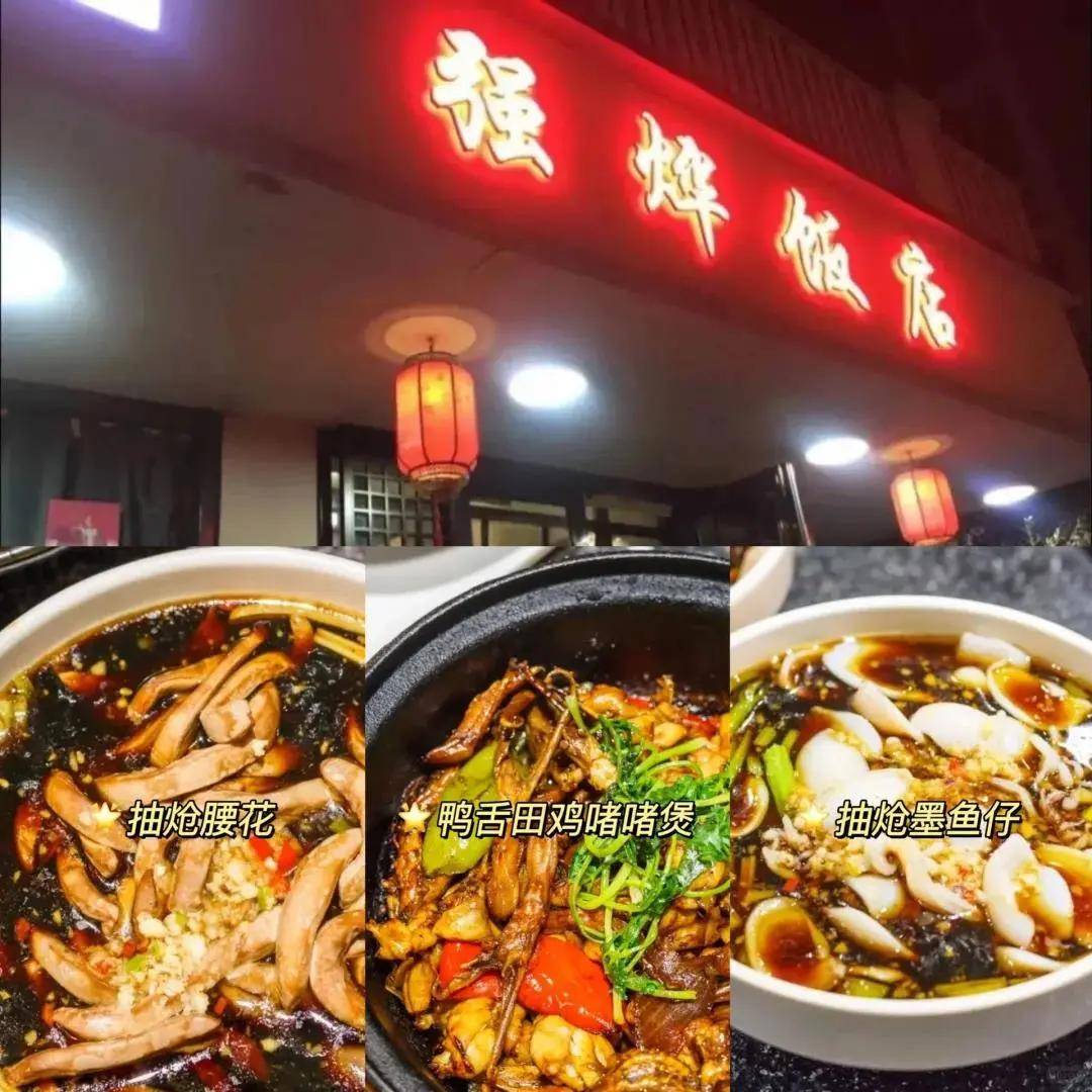 街头和车道上隐藏了“寻找风味的南京”，建议