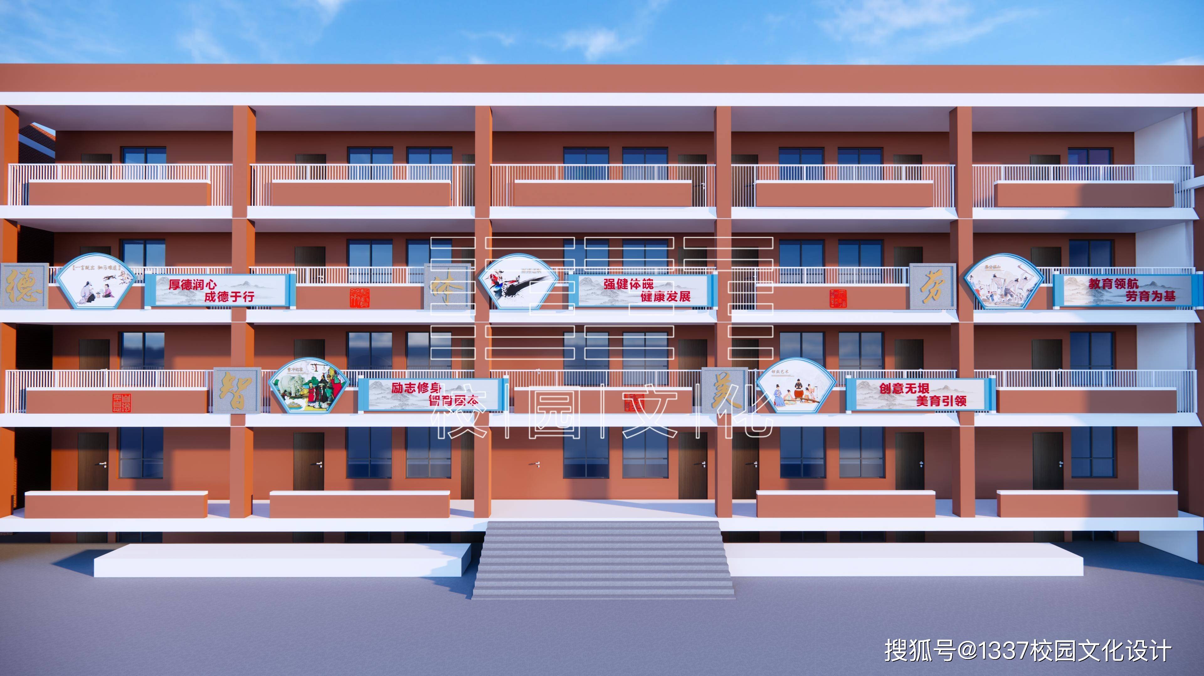 学校楼宇文化设计:让每一面墙都成为育人的风景
