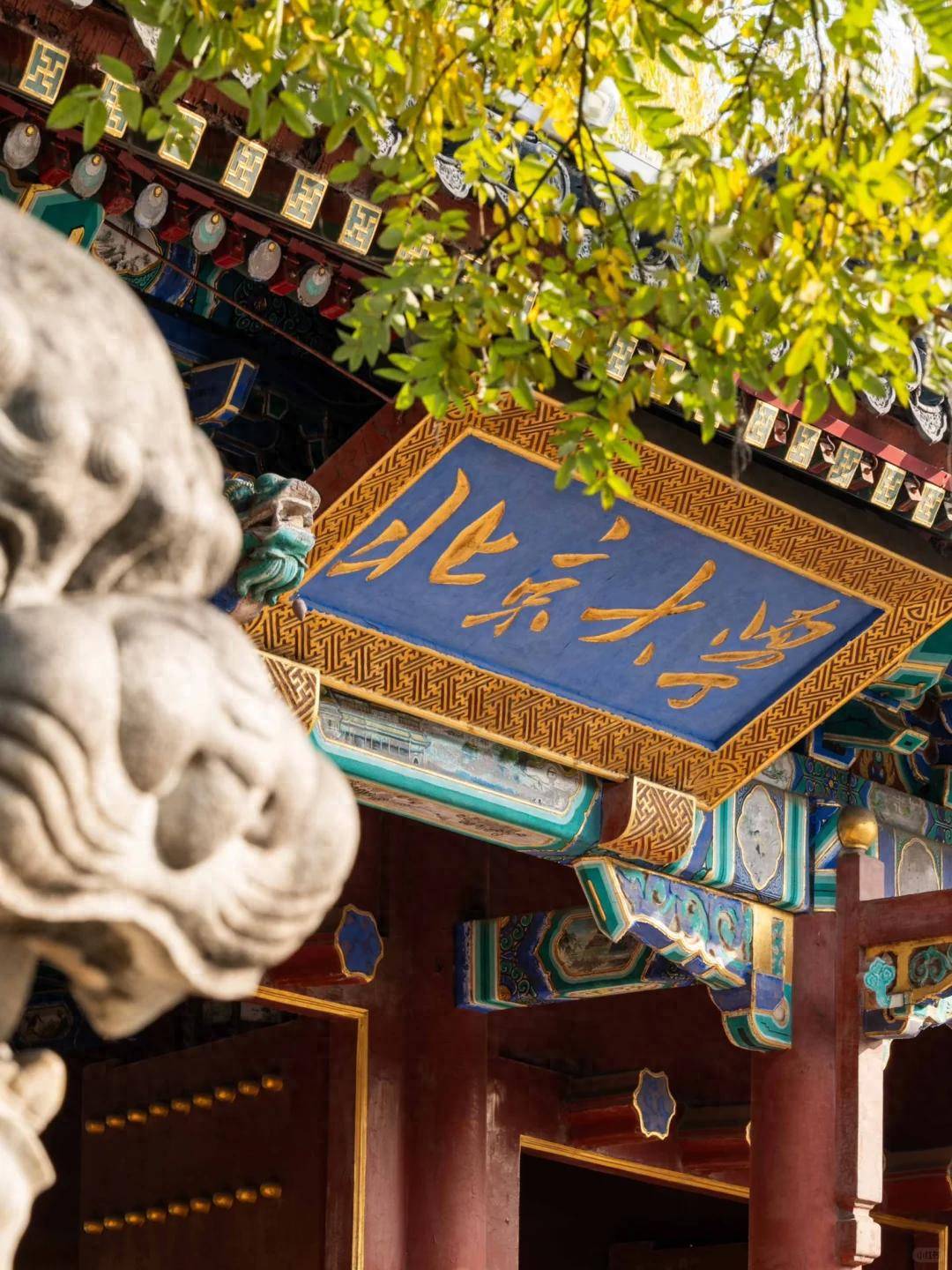 北京好评旅行社推荐:这三家带您开启一场难忘的清华北大之旅!
