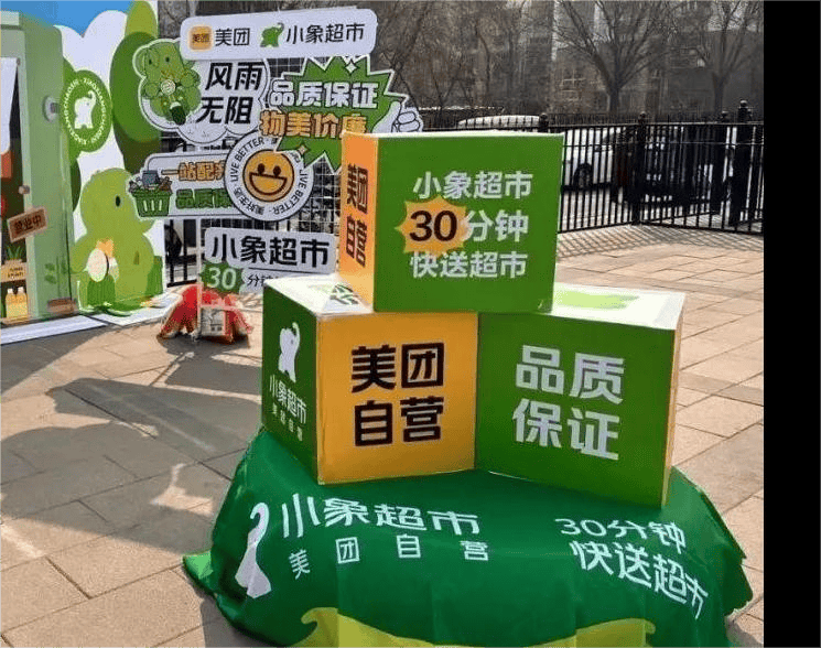 对标盒马NB模式，小象超市重启店的核心竞争力：智能货架+全渠道协同？
