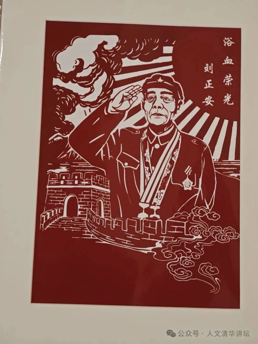 画笔描英雄,村里又来了一群清华人!