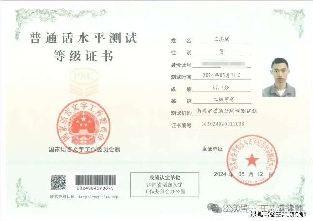 文章配图-12