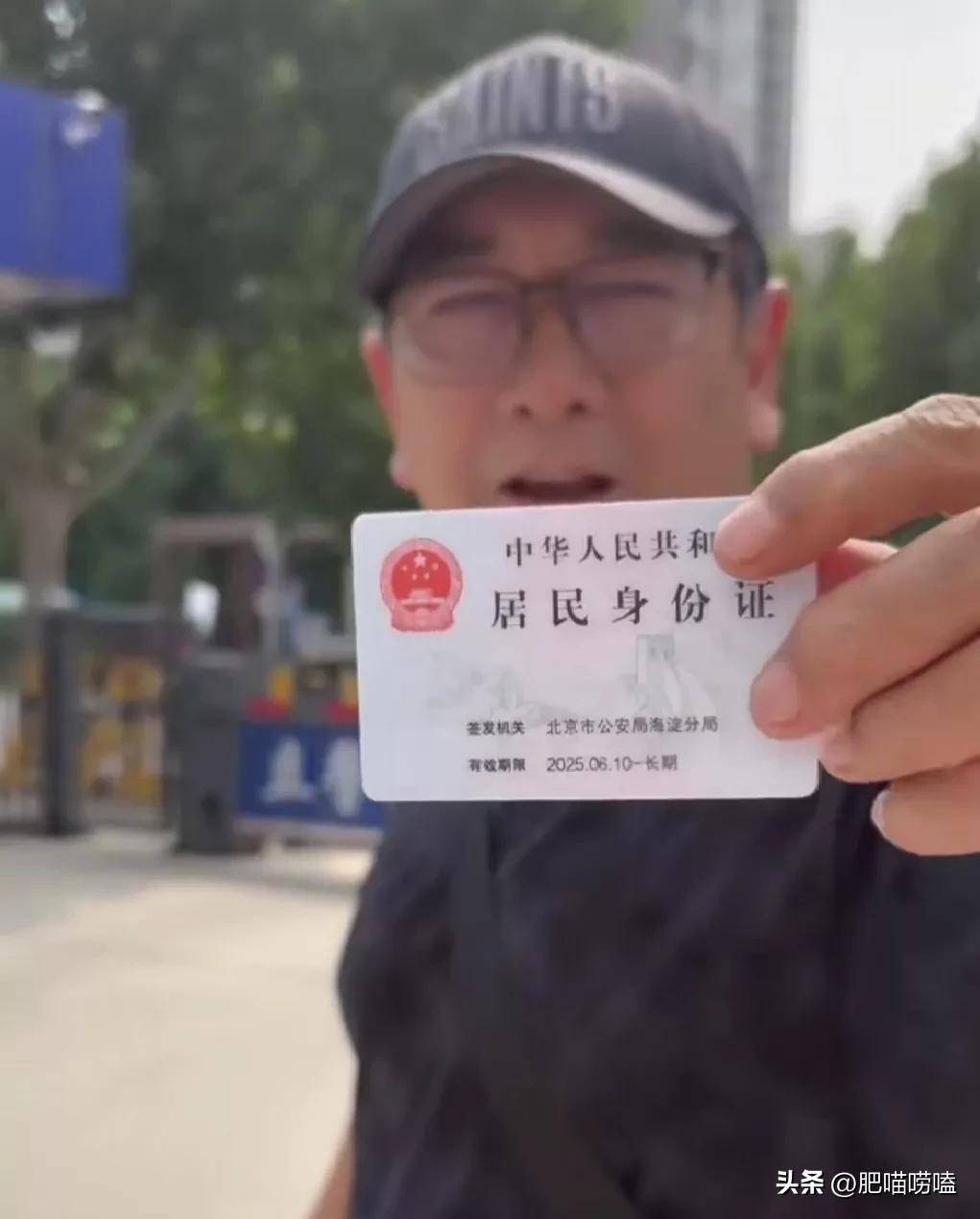 而且,细看之下,水均益是6月10号落地国内,便带孩子直接去更换身份证了