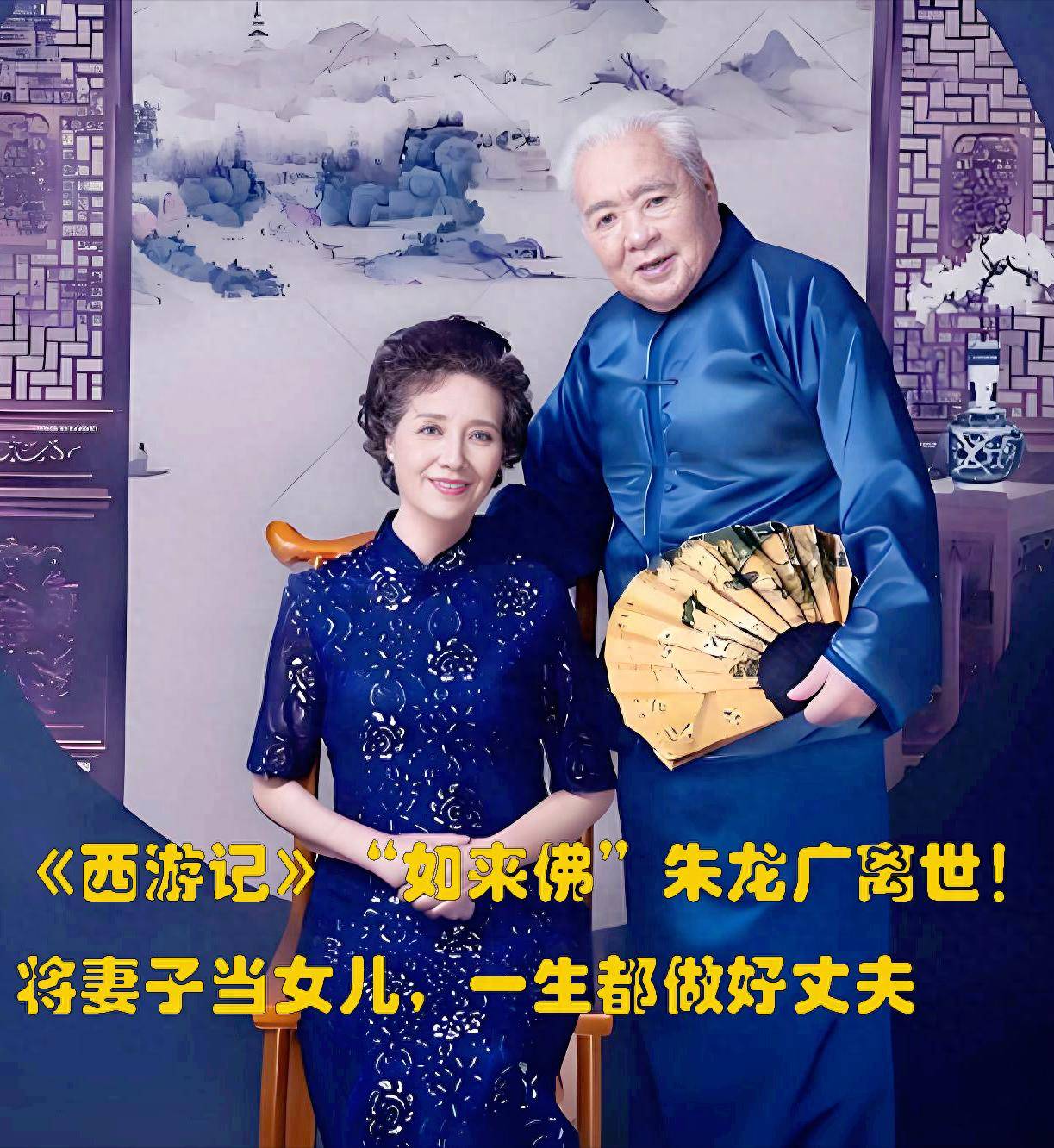 西游记中如来佛祖的结局__西游记中如来佛的身份是什么