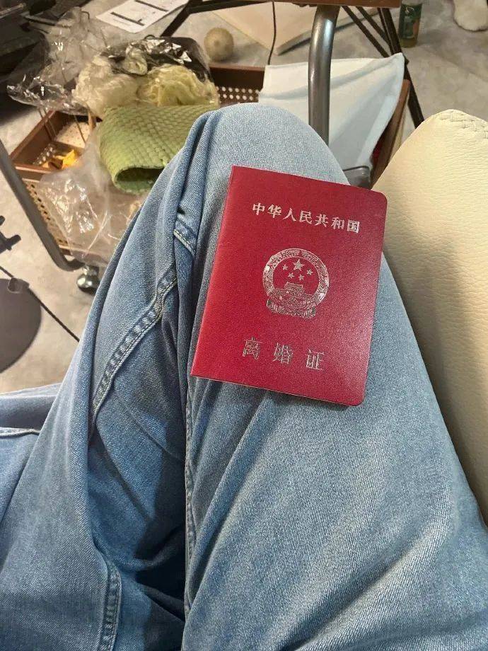 她正式晒离婚证:离异(没作假),单身