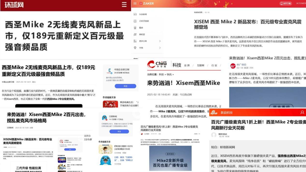 全球十大麦克风排名，无线麦克风十大名牌，十大公认最好的麦克风