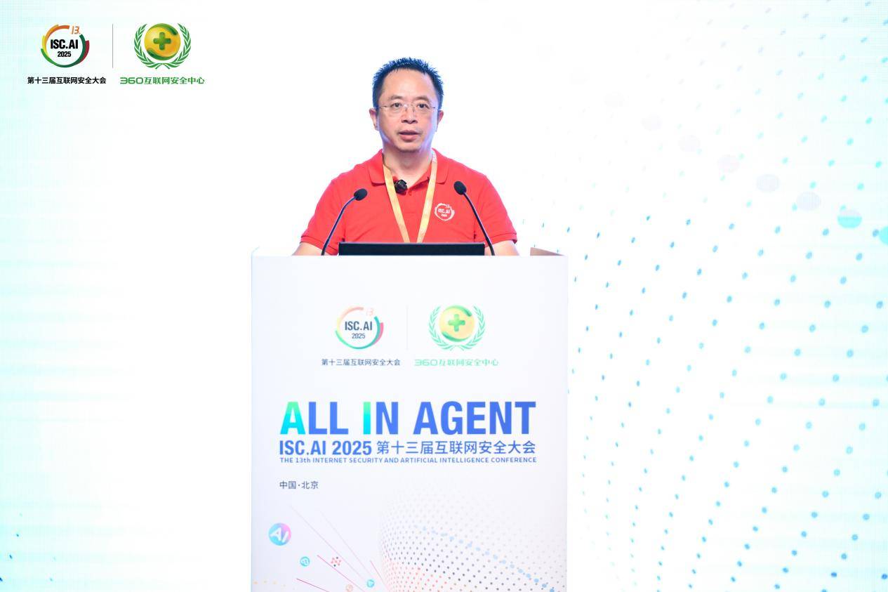 ISC.AI学苑“红衣课堂”成功举办：周鸿祎领衔AI名师团破解智能体落地难题