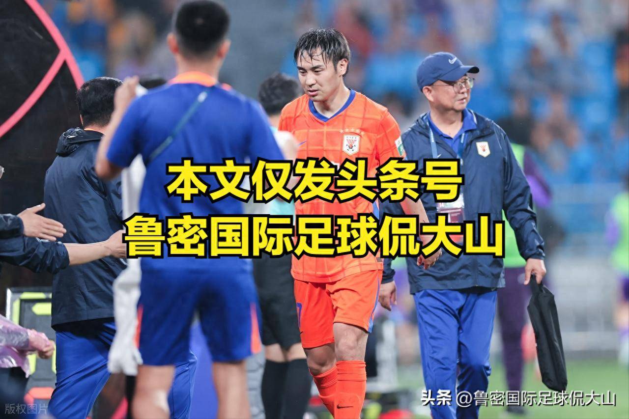 泰山亚冠禁赛两年，这意味着老将和外援接下来赛季会有大调整？