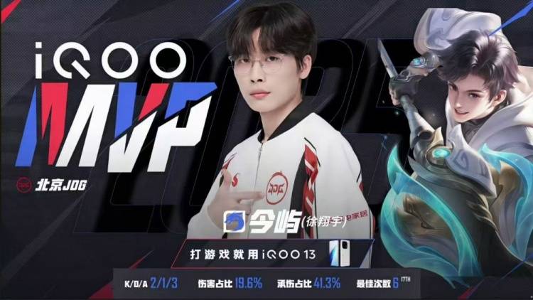 ‌2025KPL夏季赛：JDG让二追三惊天逆转RNG.M，元流之子决胜局封神