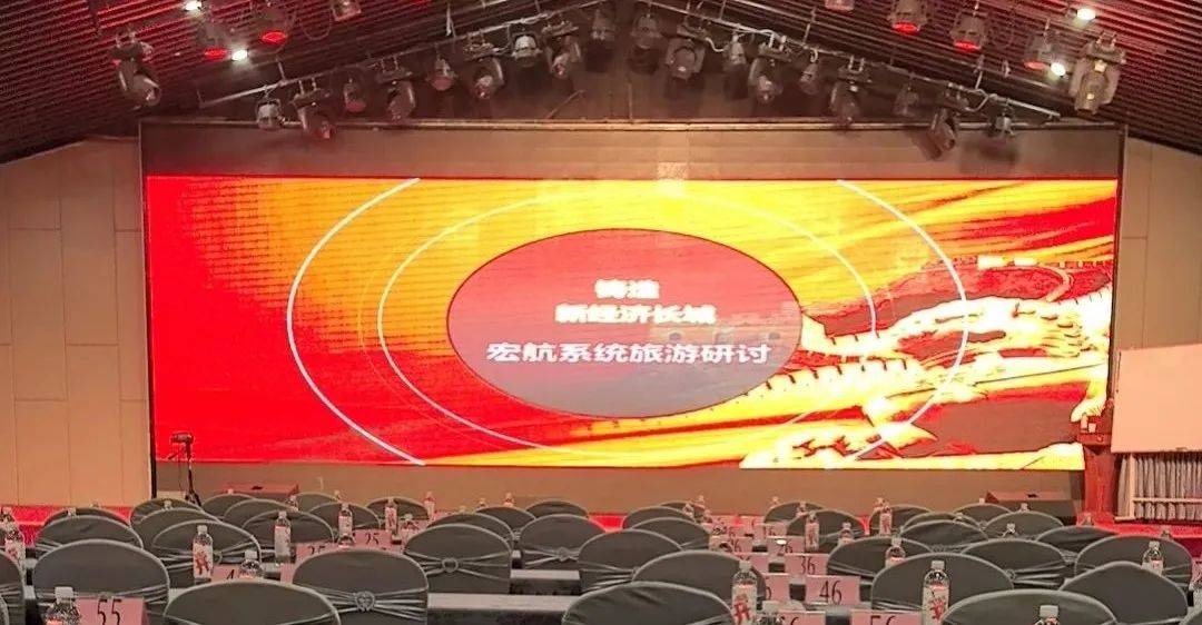 五星酒店的传销陷阱 “宏航系统”不断变换马甲