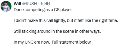 北美CS传奇RUSH正式退役 波士顿Major冠军将转型教练