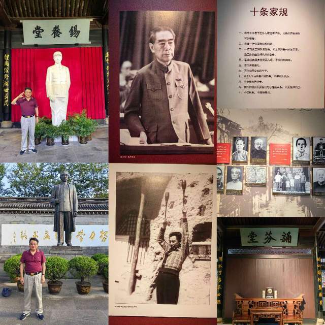 修缮故居迎新客 探幽青藤沐书香 ——追星中国稀土之父徐光宪故居行随笔之四 修缮故居迎新客 探幽青藤沐书香 ——追星中国稀土之父徐光宪故居行随笔之四