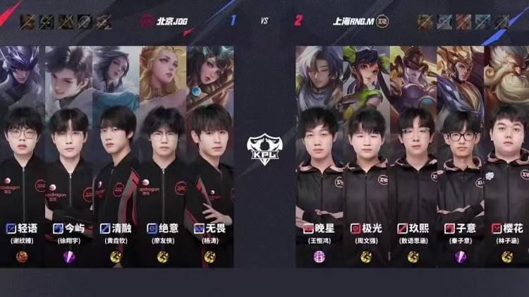 ‌2025KPL夏季赛：JDG让二追三惊天逆转RNG.M，元流之子决胜局封神