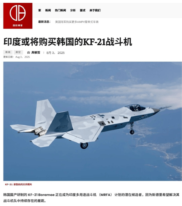 我很讨厌寻找医疗！印度考虑购买韩国战斗机K