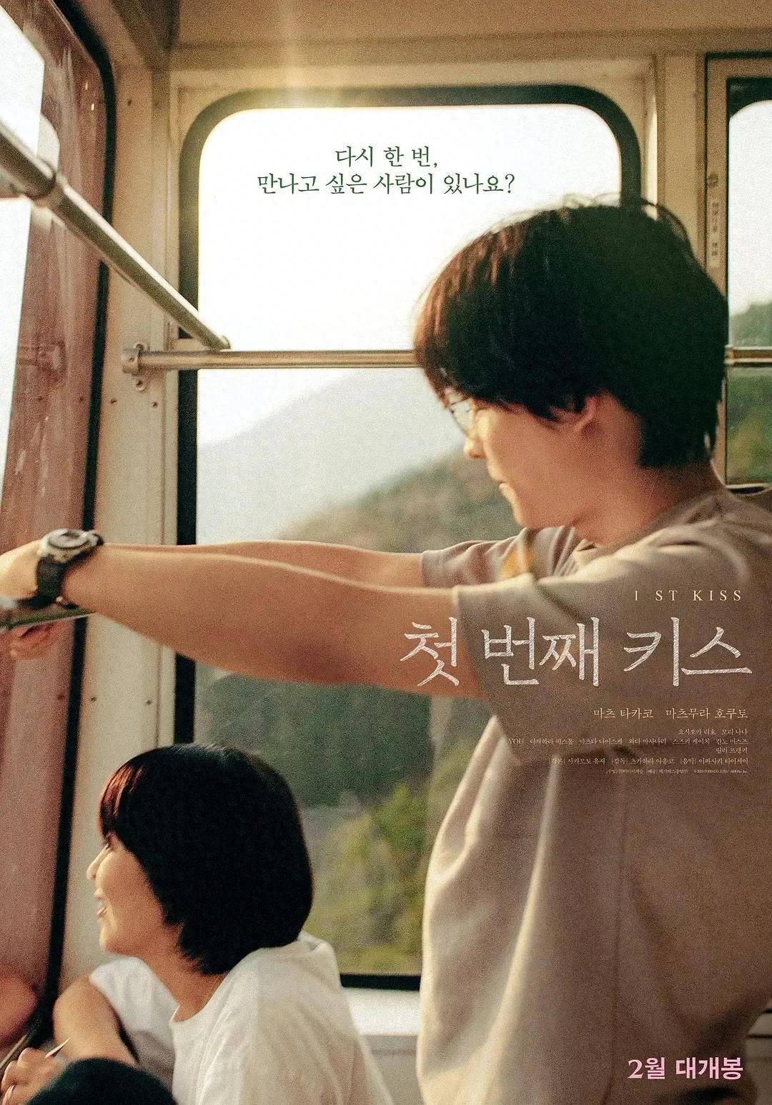 《初吻》结婚15年丈夫离世且曾处倦怠期砚环奈穿越遇旧爱决心拯救