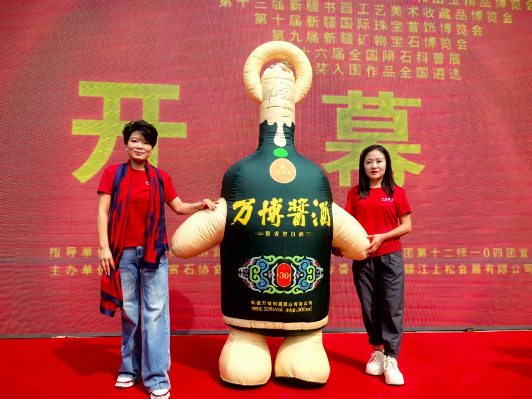 8月8日万博酱酒独家冠名的展会开幕！奇石