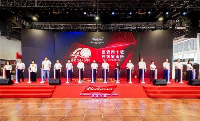 蝶变四十载,百威雪津筑梦莆田，共酿“中国啤酒制造之城”